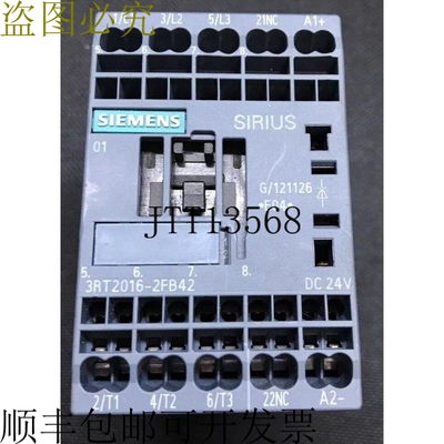 Sirius 3RT2016-2FB42 - AC-3 9 A，4 kW / 400 V 1 NC - 24VDC