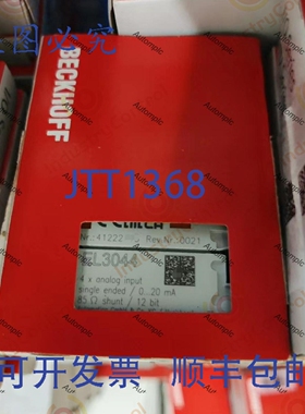 原装供应BECKHOFF EL3044 模块，