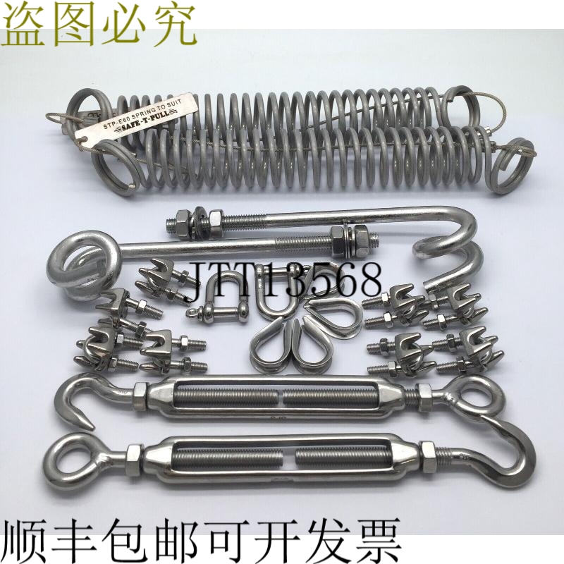 电动控制 STPE60 套件补偿弹簧 SS 套装 Safe-T-Pull STP-E60