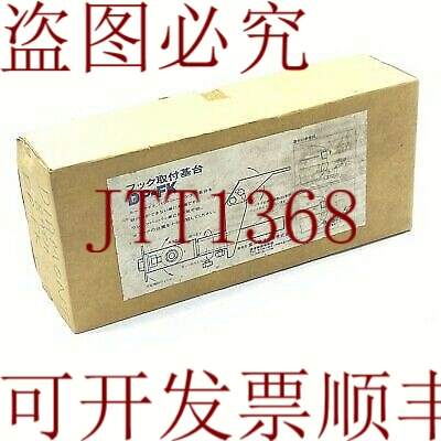 原装供应DP-FK菱形天线安装块