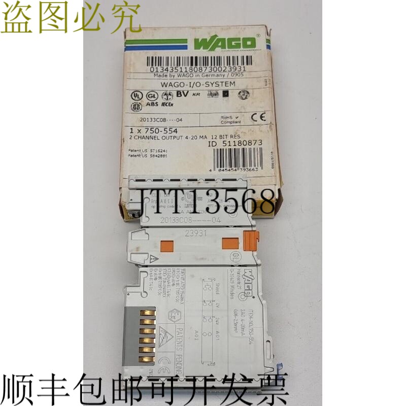 万戈 750-554 2个 4-20mA 12个