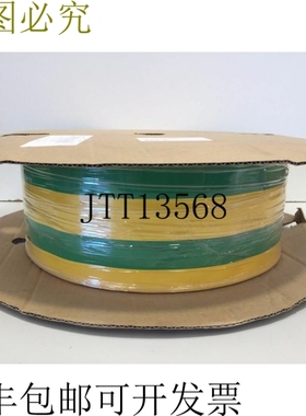 CABAC热缩绝缘/绿色