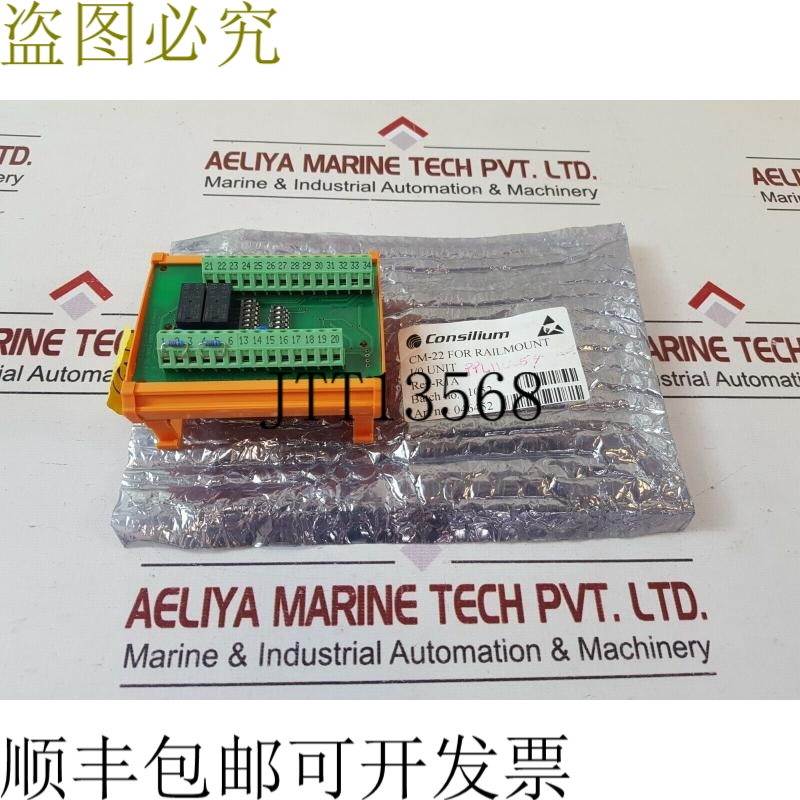 原装供应Weidmuller cm-22 光束 salwico cs3000 cmm-22 r1 i/o