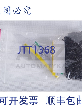 原装供应TRIX 66537 0.8X10mm 100g 迷美甲钉