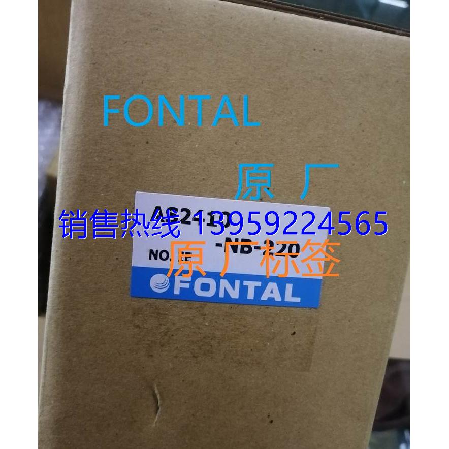 台湾鸿达 FONTAL电磁阀 PMS246-NB-D24G PMS246-NB-110L