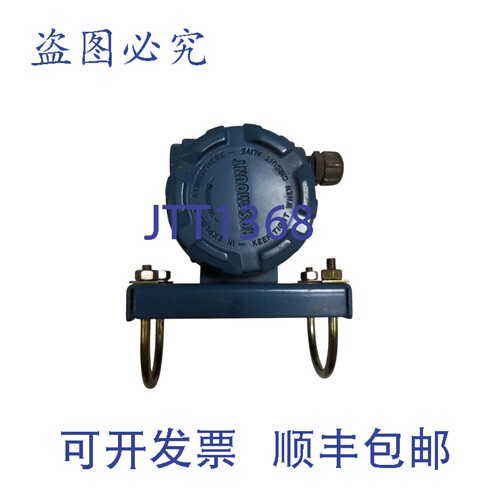 原装供应ROSEMOUNT 444TK3U1A2E5 发射器 UNMP