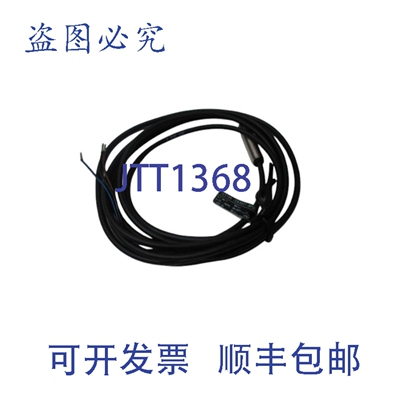 原装供应IFM EFECTOR IE5199 接近传感器 NSNP