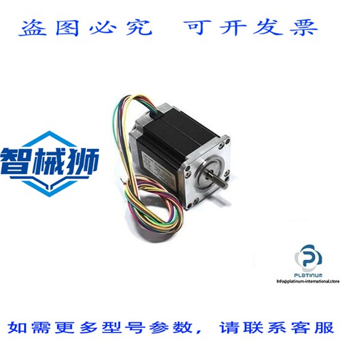 原装供应 TASK84 23KM-K723-16W 步进电机-T0Y13-01-T0CCC0000123