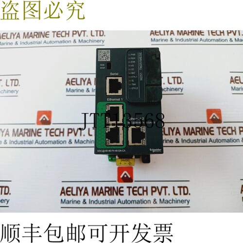 原装供应TM251MESE 24VDC 0.9A