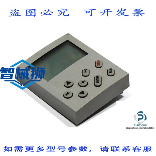 原装供应 LENZE E82ZBC 编程键盘-E82ZC000-0B000BB1A12