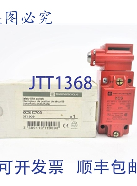 原装供应TELEMECANIQUE XCSC703 500V 3A NSMP