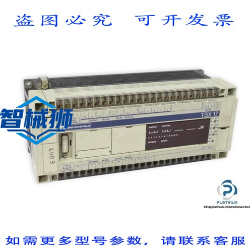 原装供应 TSX 172 2028 CPU 模块TSX1722028-TSX 17-MICRO-PLC-A1