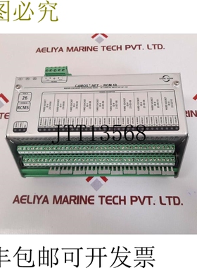 原装供应Stone son camos net-rcm 10 集装箱冷藏 b101002a 00000