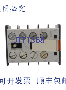 原装供应3TX4422-2A 500V 4A NSNP