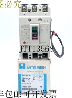MB50-CW 支架 3P 32A 400V 1.5kW SHT 100-240VAC