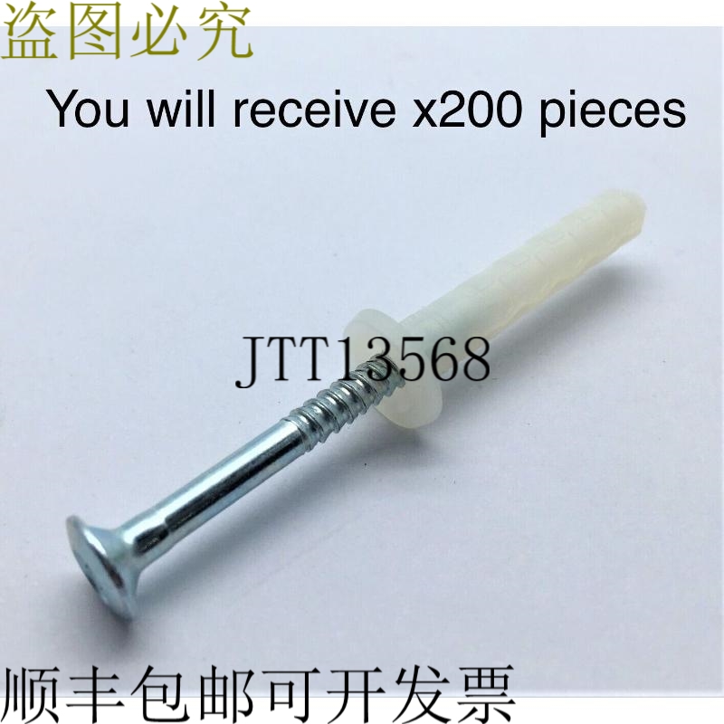 Mungo MNA-Z 1122603ZF 钉塞圆头白色锚栓 6.5mmx35/5mm x200件