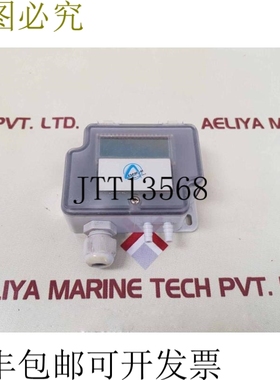 原装供应航信EDPT1000-R2-2W