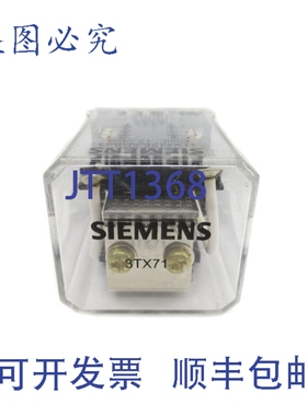 原装供应3TX7125-5DB03 12VDC 16A NUPI