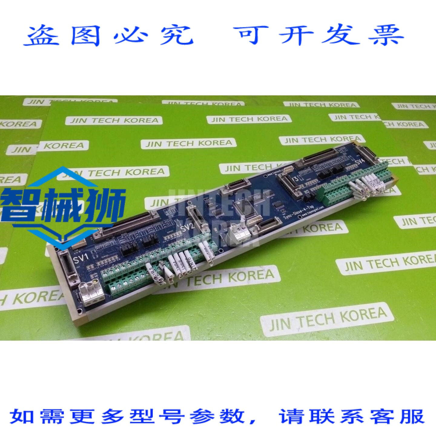 原装供应 ECH SYNC-SLAVE-4-TOP 同步模块