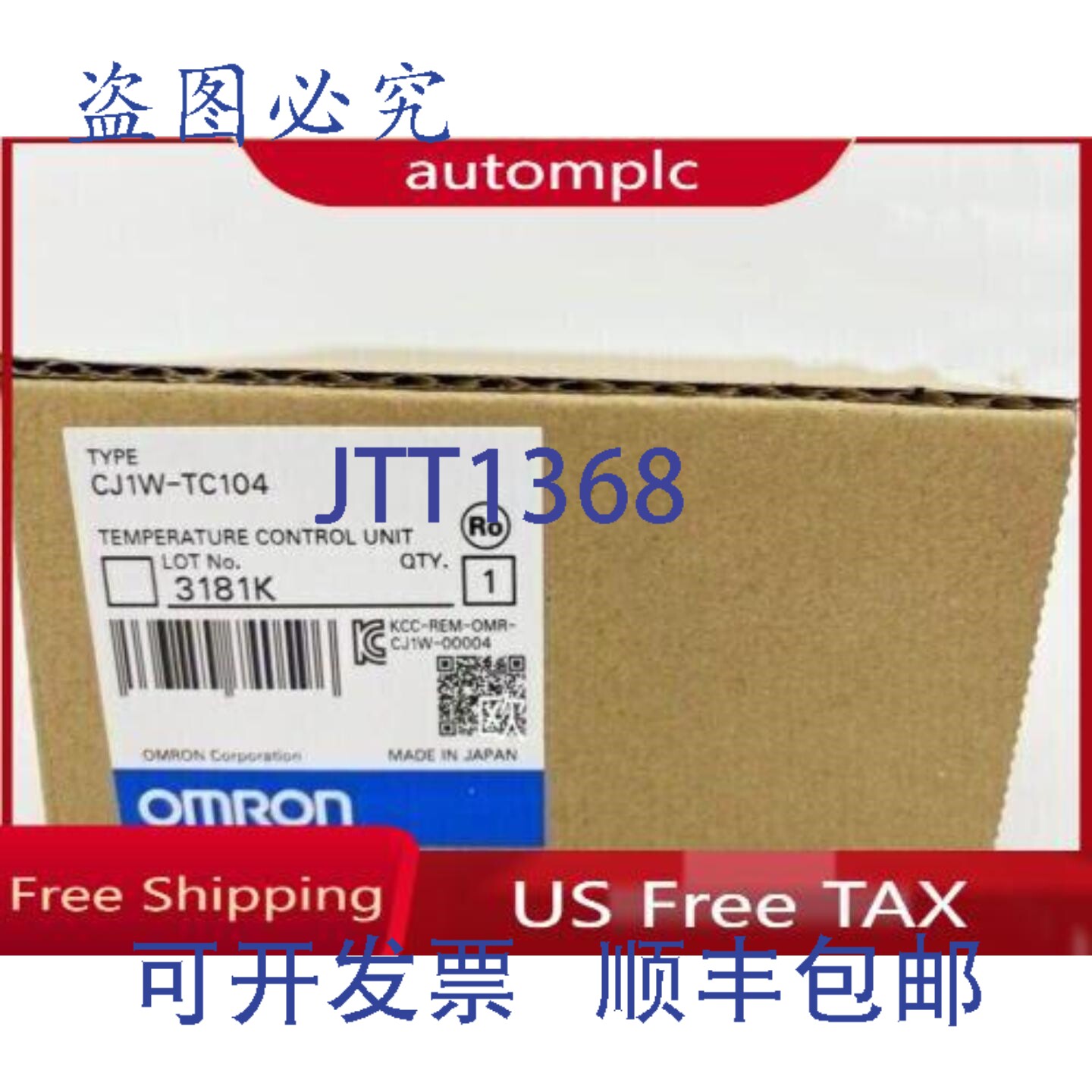 原装供应CJ1W-TC104 PLC 温度控制模块
