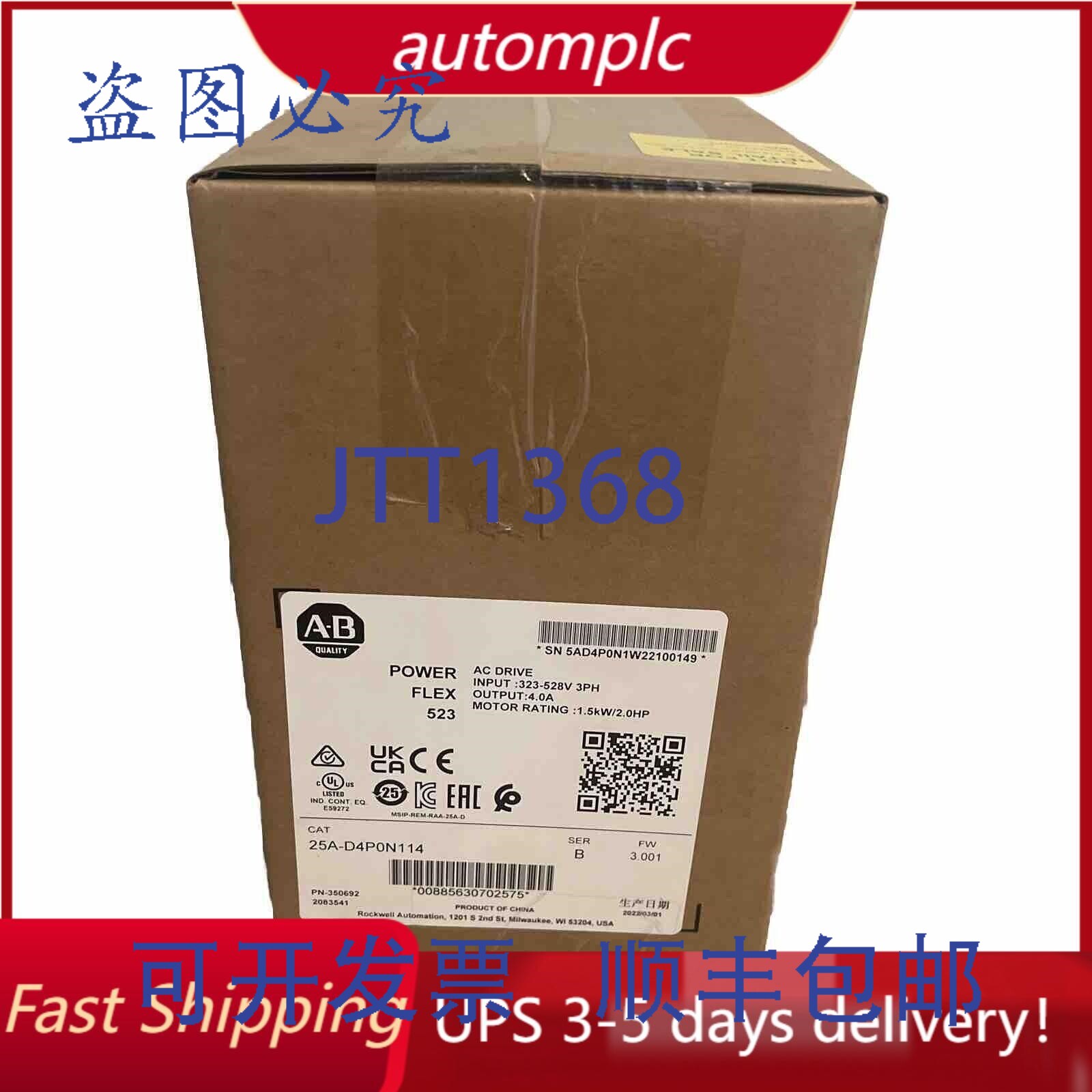 原装供应25A-D4P0N114 AB PowerFlex 523 1.5kW 2Hp 驱动器 25AD