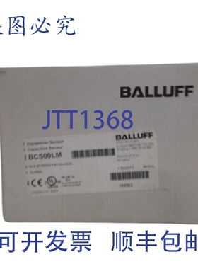 原装供应巴鲁夫 BCSM18BBG2-PSC15H-S04K 电容式传感器 NSMP