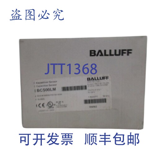 原装供应巴鲁夫 BCSM18BBG2-PSC15H-S04K 电容式传感器 NSMP