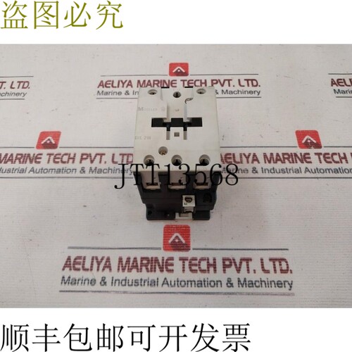 原装供应默勒迪尔2M开关3开关250V 室外开关90A 230V 50/60Hz