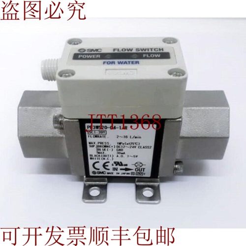 原装供应  /FLOW水开关/PF3W520-04-1-R