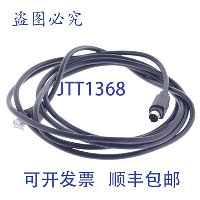 原装供应XBTZ9780