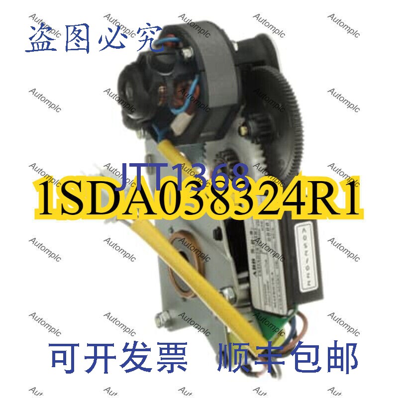 原装供应1SDA038324R1齿轮电机，，