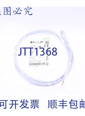原装供应MURR 7000-12421-2340300 m12 电缆 LED 4针 3米