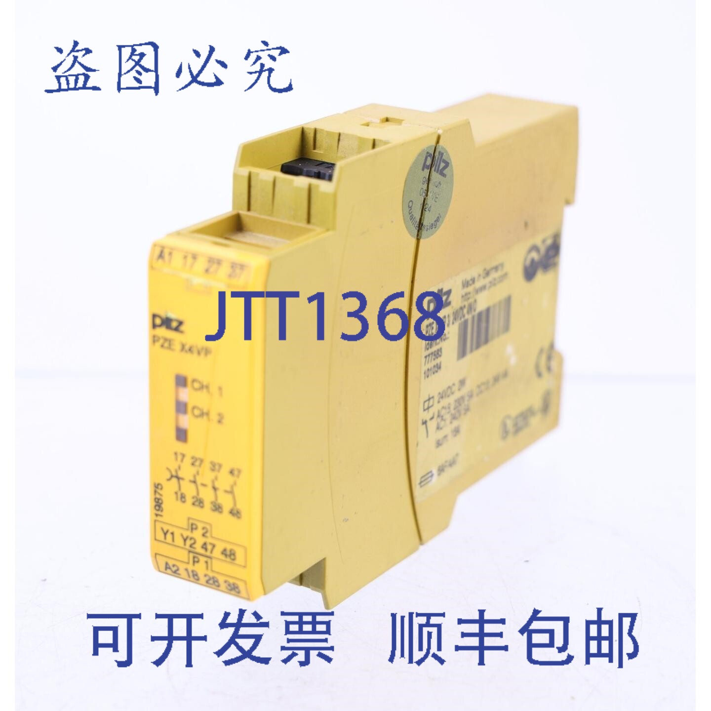 原装供应PILZ 777583 PZE X4VP3
