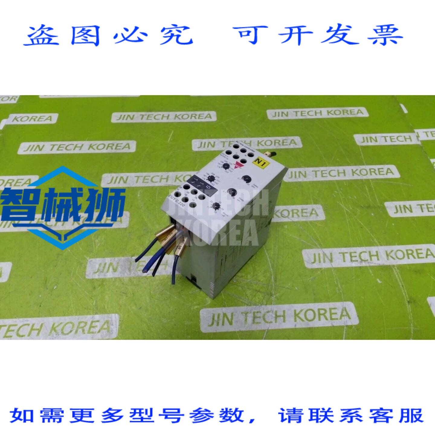 原装供应 AC LINE EUY C220 电源线滤波器 220V