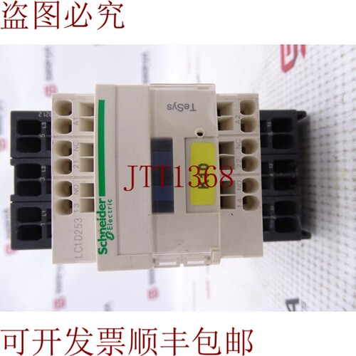 原装供应您好，电气 SQUARE D LC1D253P7