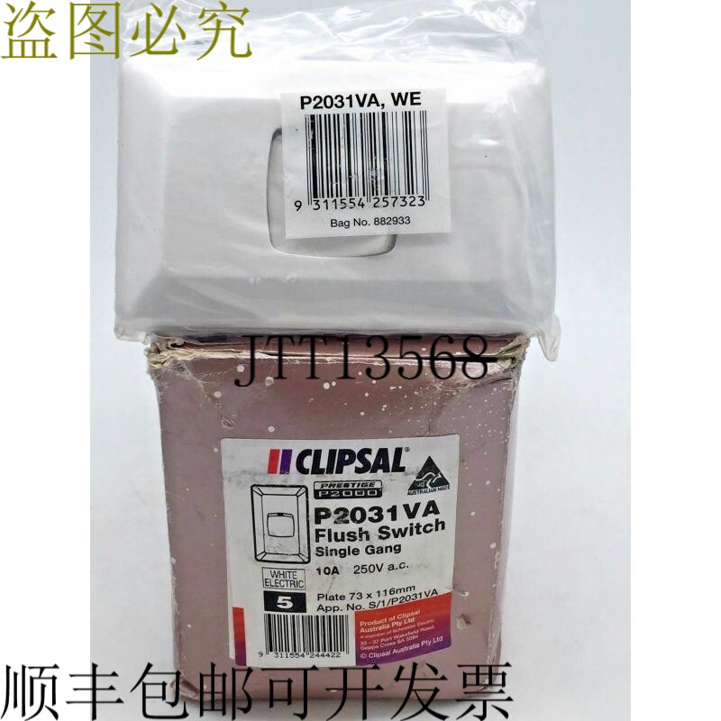 奇胜 P2031VA WE 平面开关 1 组 250VAC 10A P2000 标准垂直 x5