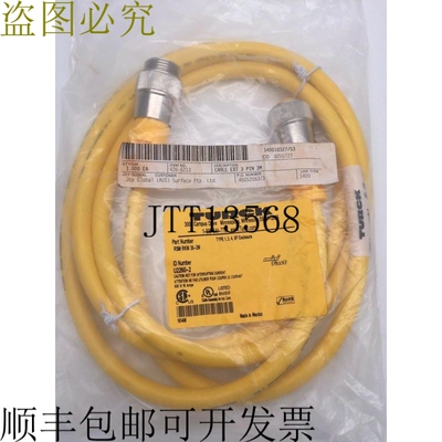 TURCK RSM RKM 36-2M U2260-2 Minifast 双头电线 2m RSM-RKM-36-