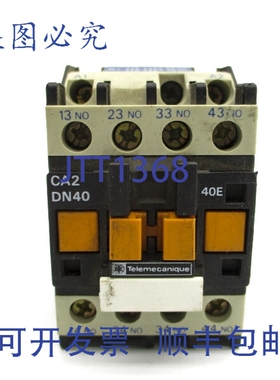 原装供应TELEMECANIQUE CA2DN40M7 220-240V NSNP