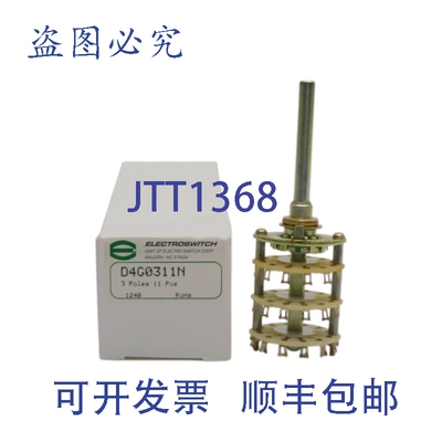 原装供应ELECTROSWITCH D4G0311N NSMP