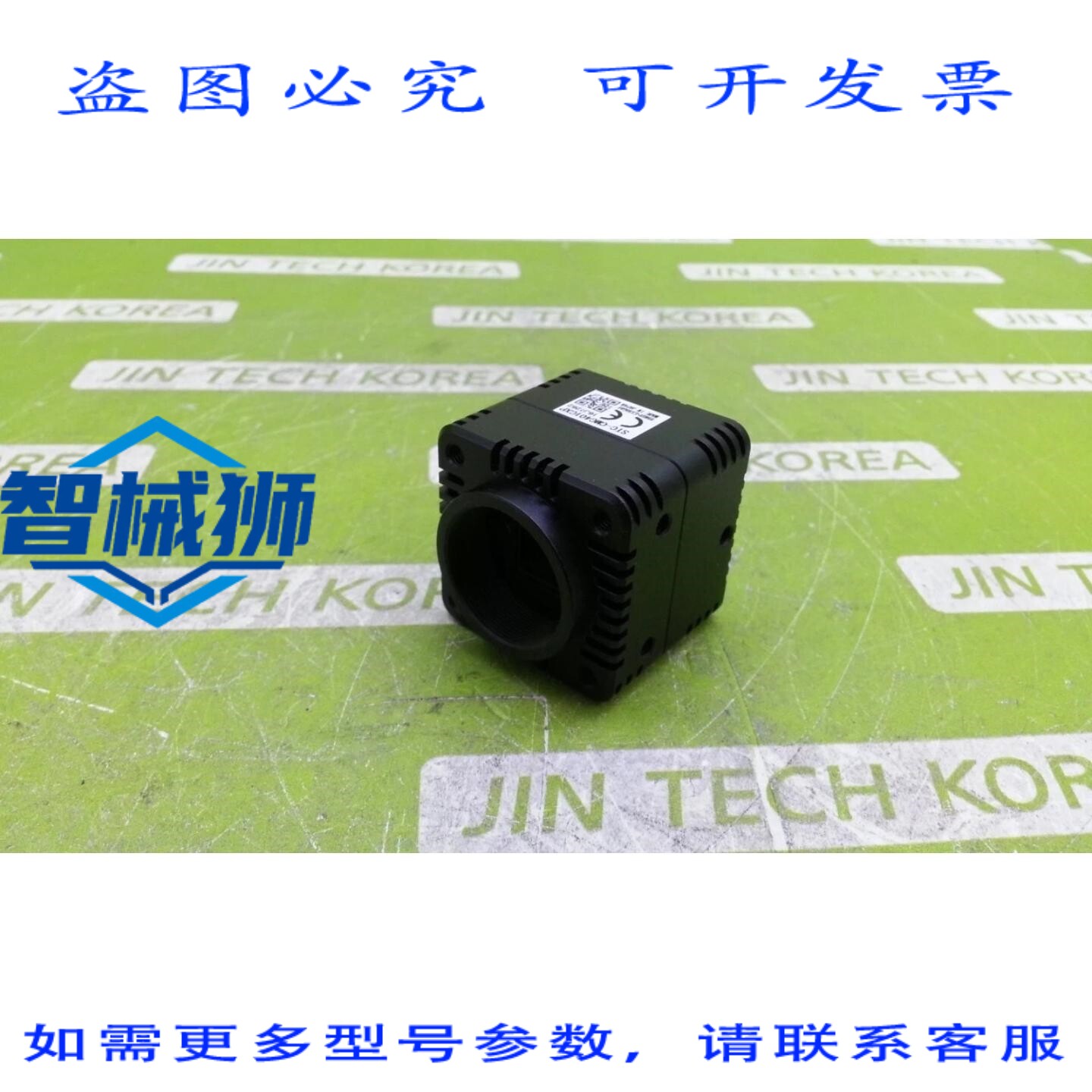 原装供应 SENTECH STC-CMC401CXP 压缩 CMOS 相机