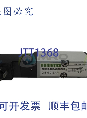 原装供应NUMATICS 181QA400A000061 气动阀 UNMP