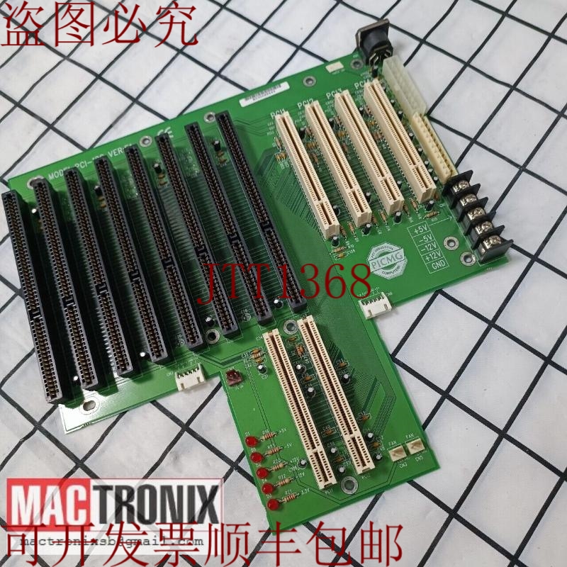 原装供应IEI PCI-12S Ver:E1 / PCI-14S Ver:E2 背板带 PCI 插槽