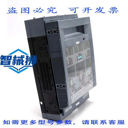 原装供应 熔断器开关隔离盒 3NP1143-1DA10