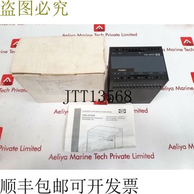 原装供应Deif tas-331dg 100136589.10 可选传感器