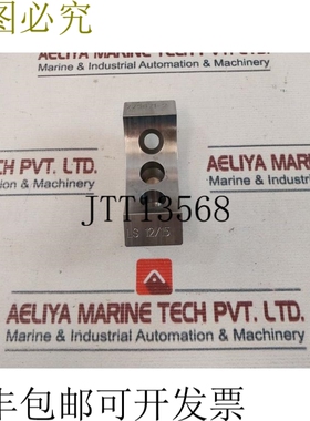 原装供应Blohm 和 Voss 775671-2 负载适用于 Power Slip 模具 C