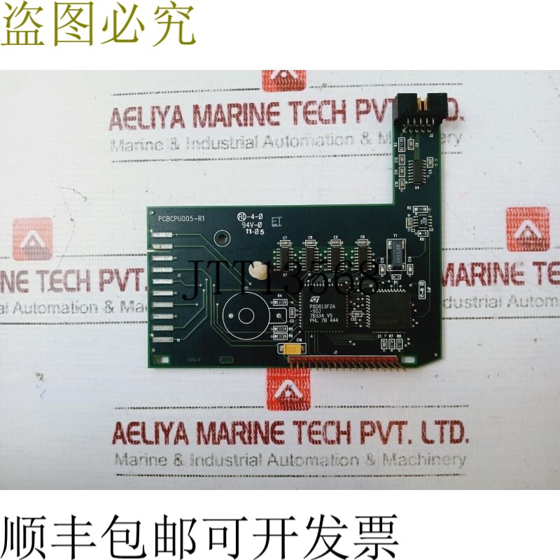 原装供应PCBCPU005-RB 附带 ST PSD813F2A 微控制器