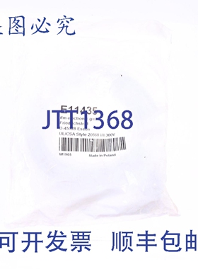 原装供应IFM E11435 带阀门插头的跨接线 5米