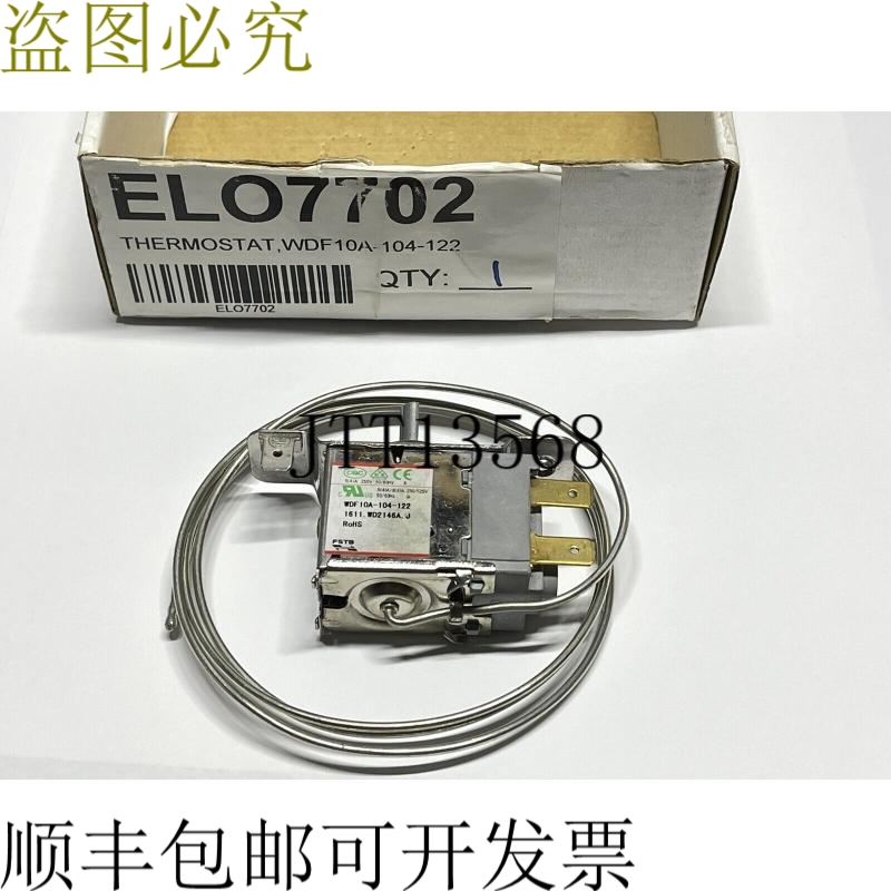 斯科普制冷 ELO7702 机械恒温器 WDF10A-104-122 FSTB 5A 250V