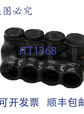 原装供应GREAVES USAD350-4 绝缘多抽头连接器 600V 6AWG