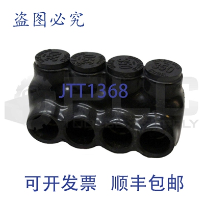 原装供应GREAVES USAD350-4 绝缘多抽头连接器 600V 6AWG